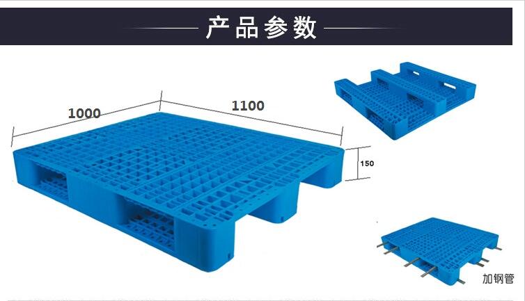 1110網(wǎng)格川字.jpg